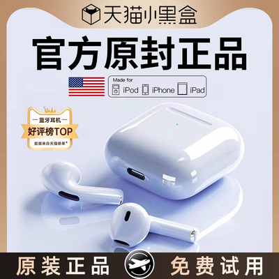 原装正品真无线蓝牙耳机高音质降噪运动听歌游戏超长续航2026新款