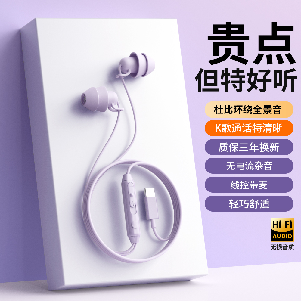 【热销Top榜单】【HIFI高音质】