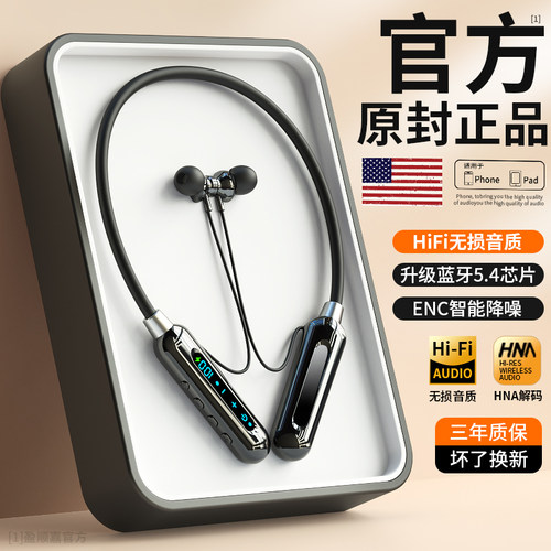 【热销Top榜单】【高音质降噪】