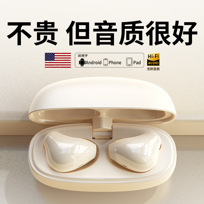 原装正品蓝牙耳机真无线高音质降噪超长续航游戏听歌运动2025新款