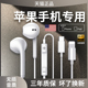 12promax高音质15typec 原装 正品 有线耳机适用苹果iphone15