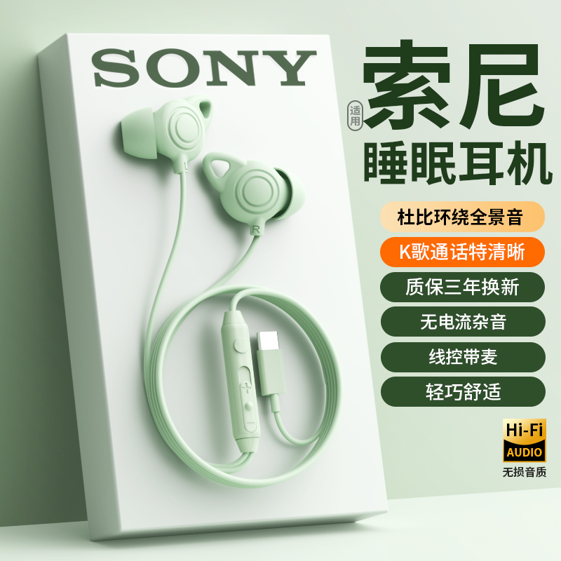 原装正品耳机有线入耳式typec高音质睡眠降噪手机听歌游戏圆口