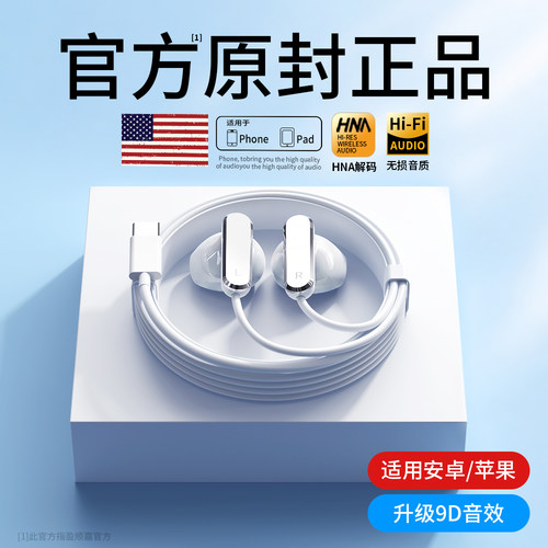 【官方正品】千元级有线耳机