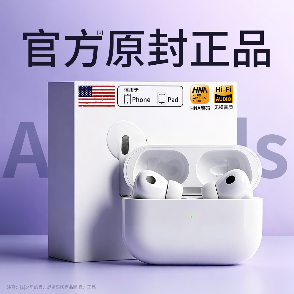 【原装正品】【原版体验】图片