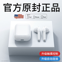 2024新款真无线蓝牙耳机运动音乐适用苹果小米oppo华为安卓iphone