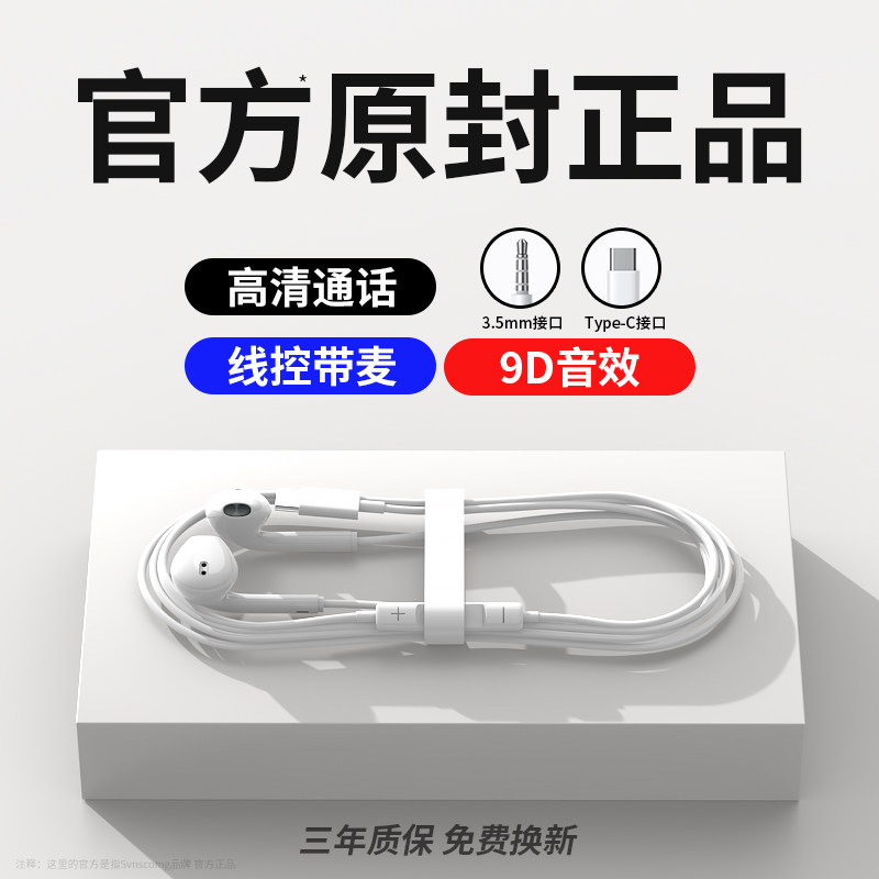 原装正品有线耳机适用一加11type-c扁口10pro/8t/ace高音质9r圆头怎么样,好用不?
