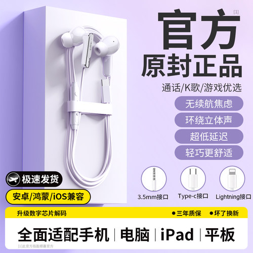 【官方正品】千元级有线耳机