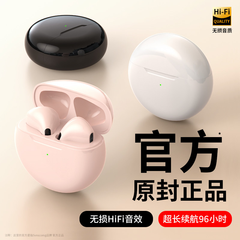 2023新款无线蓝牙耳机适用华为荣耀运动入耳式原装降噪正品高音质使用感如何?