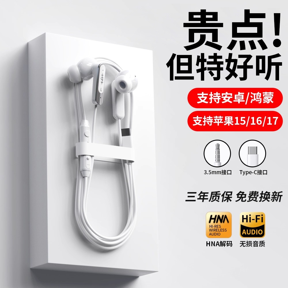 【热销Top榜单】【高音质降噪】