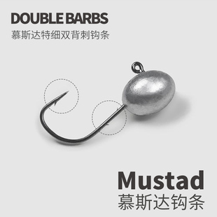 慕斯达路亚微物根钓钩铅头钩50枚装加强鲈鳜鱼专用翘嘴圆形鱼钩