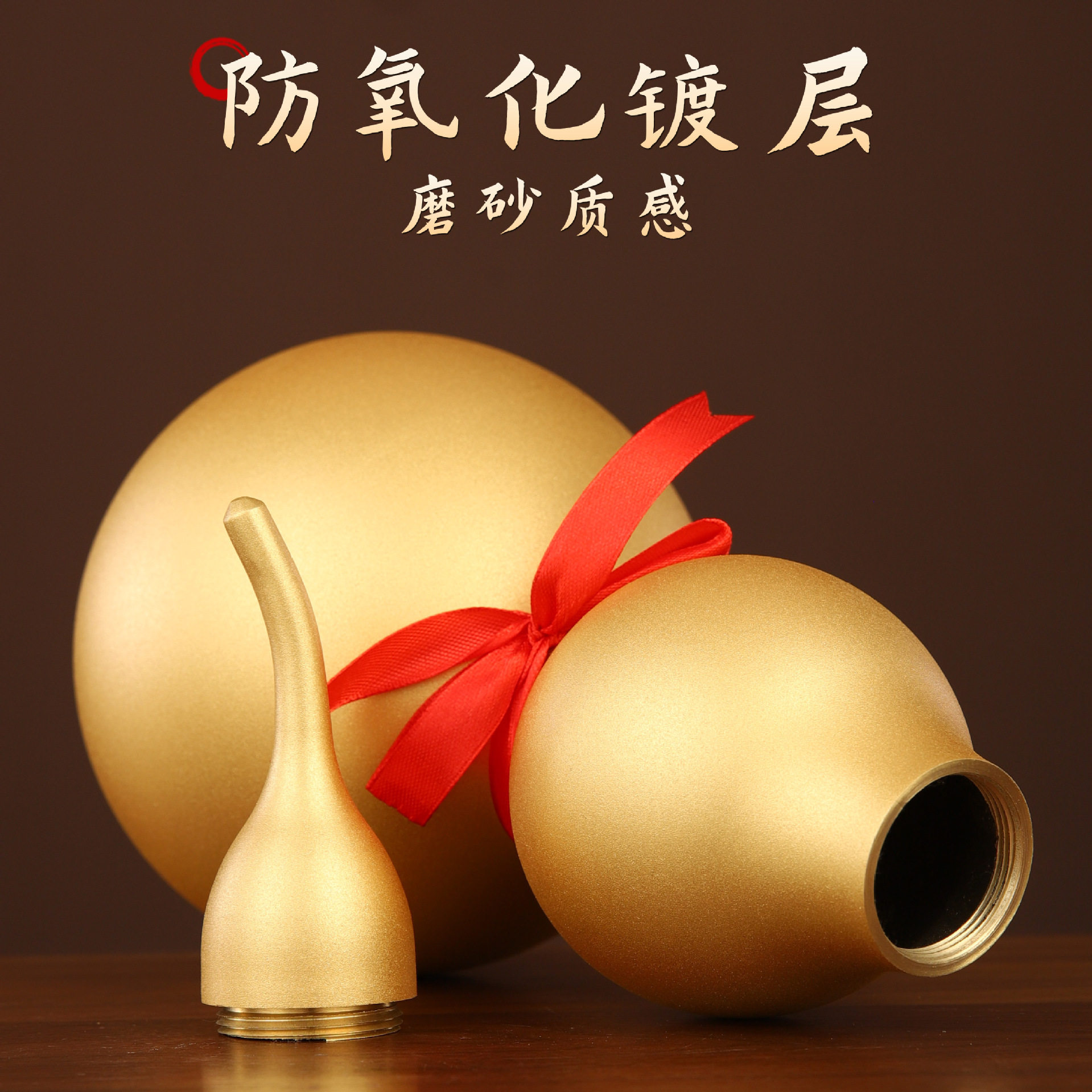 纯黄铜磨砂开口铜葫芦摆件