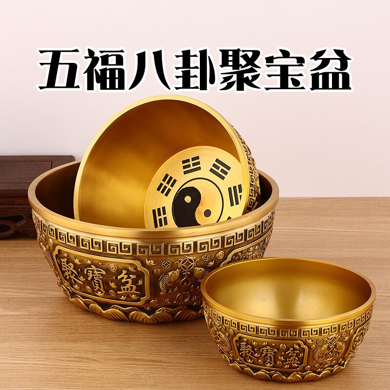 黄铜龙凤呈祥镇宅之宝圆盘摆件创意家居饰品客厅办公桌装饰工艺品