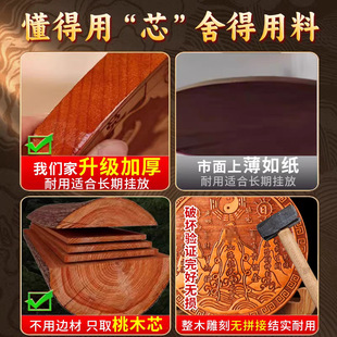 桃木山海镇八卦镜挂件八卦图挂饰室内客厅木质工艺品中式挂件