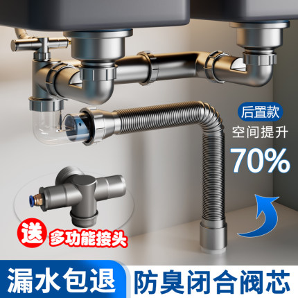 厨房下水管防臭器洗菜盆下水器洗碗槽下水器下水器下水器双槽套装