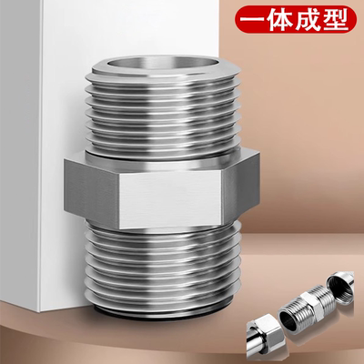 4分对丝双外丝弯角水管接头