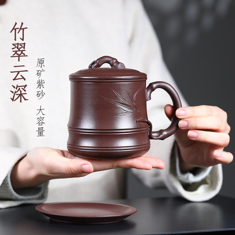送教师实用礼物宜兴纯手工紫砂杯原矿高端大号带盖泡茶内胆盖杯,餐饮具,茶杯,淘宝优惠券,粉丝福利购,淘宝优惠卷