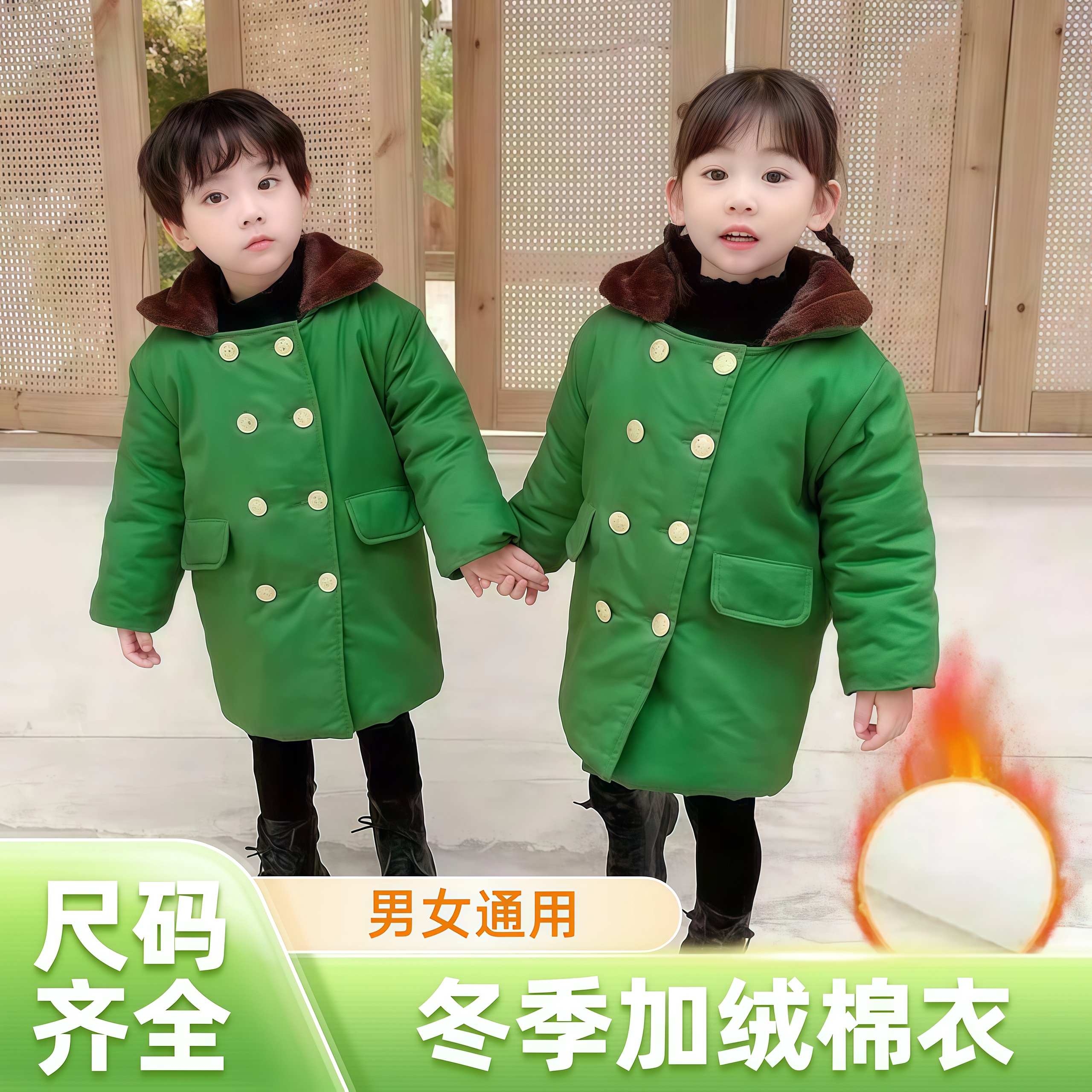 儿童东北军大衣加棉加厚中长款男童外套军绿棉衣加绒冬季女宝宝