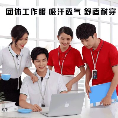 夏季工作服男装定制企业工衣绣字印图LOGOpolo衫短袖翻领高端t恤