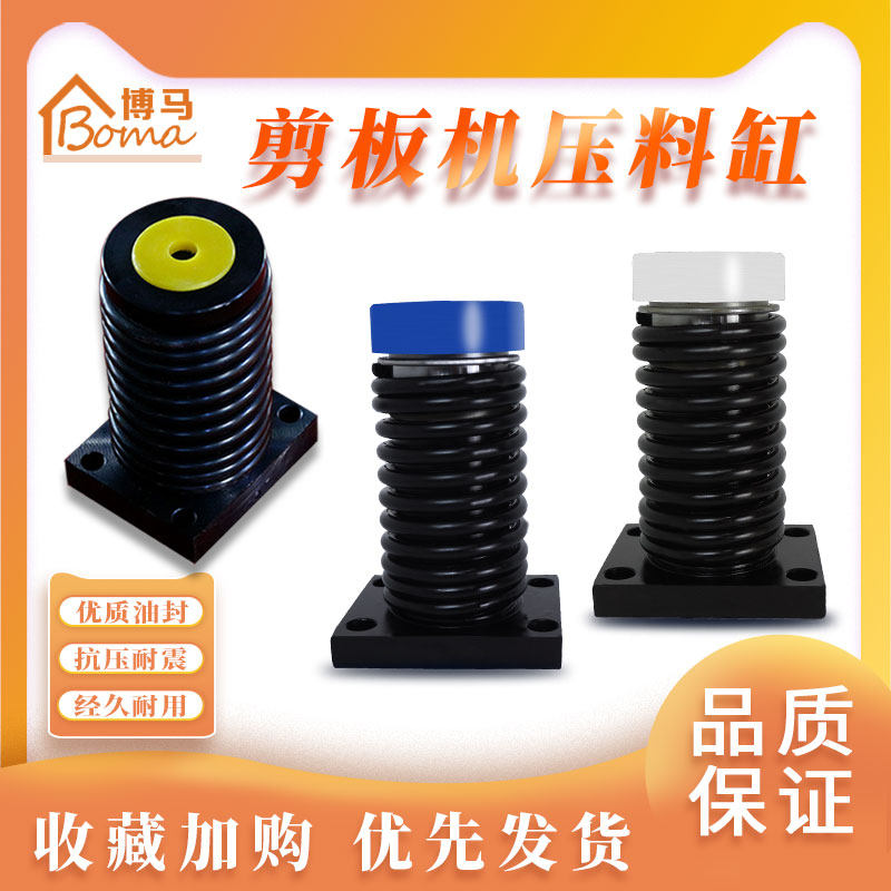 QC12Y液压剪板机压料缸油缸压脚高合金弹簧压爪氮气缸剪板机配件