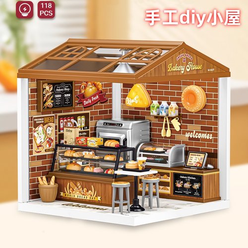 超级世界diy手工小屋微缩场景