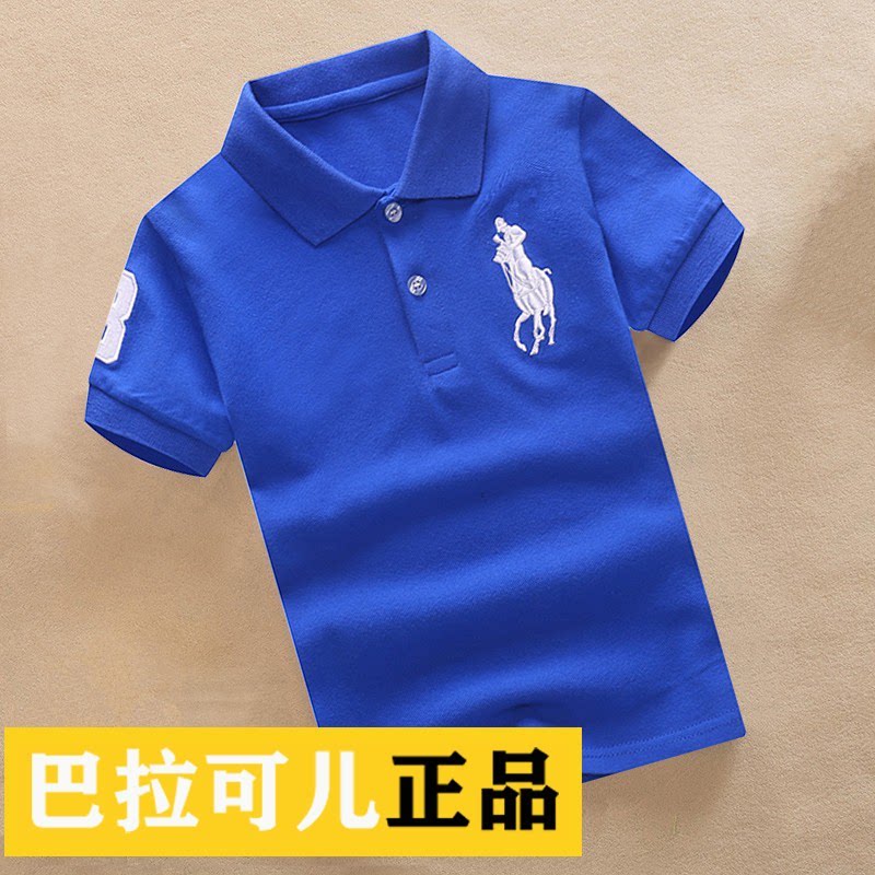 巴拉可儿男童短袖t恤纯棉半袖新款儿童纯色翻领T恤小中童polo衫潮