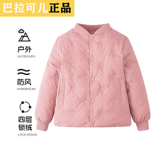 巴拉可儿儿童羽绒内胆上衣冬季宝宝中大童男女童羽绒校服套装内穿