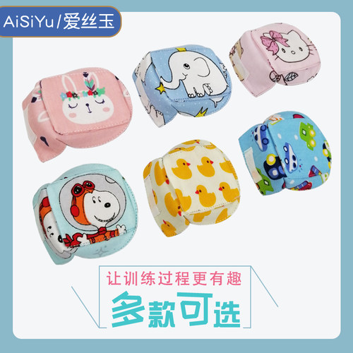 弱视儿童立体单眼全包挡布眼贴