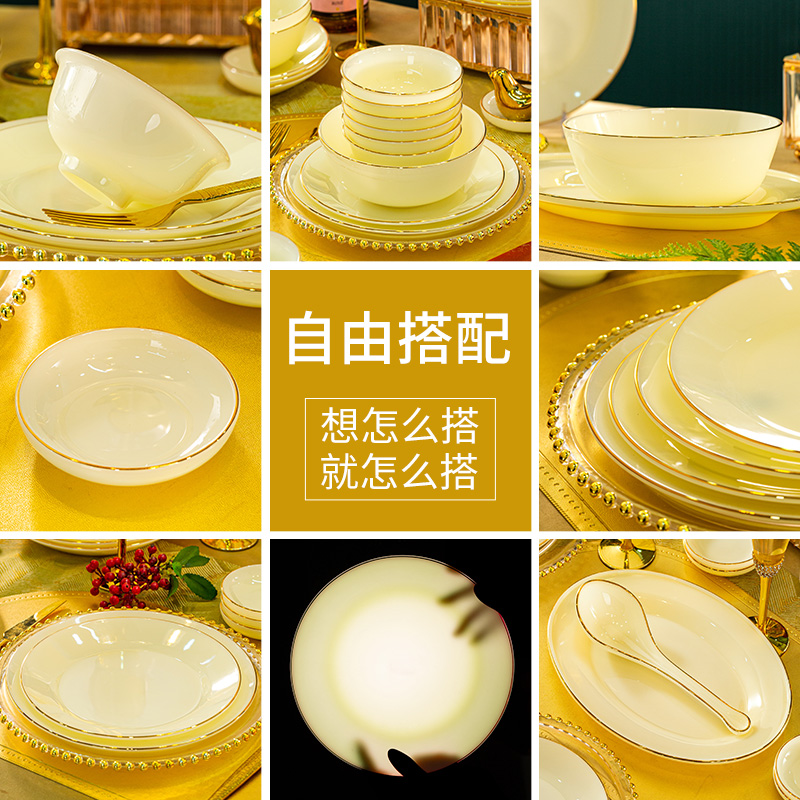 单个碗家用金边黄玉瓷轻奢陶瓷米饭碗面碗高档碗景德镇餐具送礼