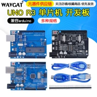FMJDUINO UNO R3 Правление по развитию ATMEGA328P ОДИН -MACHIN
