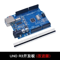 Uno R3 Development Board (улучшенная версия)