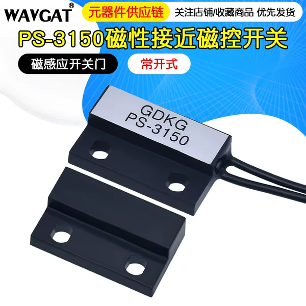 Товары от 发明家电子科技