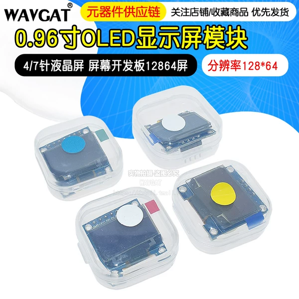 Товары от 深圳发明家电子科技