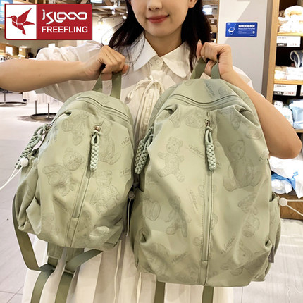 轻便可爱小熊书包女孩出游旅行超轻防水双肩包户外运动爬山小背包