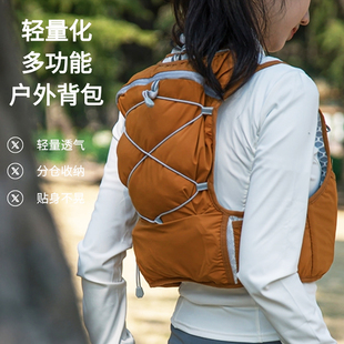 跑步包运动超轻便户外徒步双肩包男女夜跑装备补给水袋越野跑背包