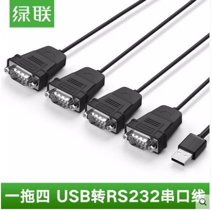 绿联us229usb2.0转接线