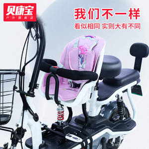 电动车儿童坐椅前置宝宝小孩电瓶车摩托车安全座椅子前座爱玛通用