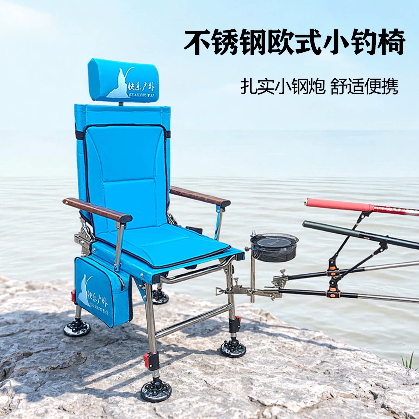 轻便不锈钢欧式钓椅全地形可躺多功能钓鱼椅小号折叠便携野钓专用