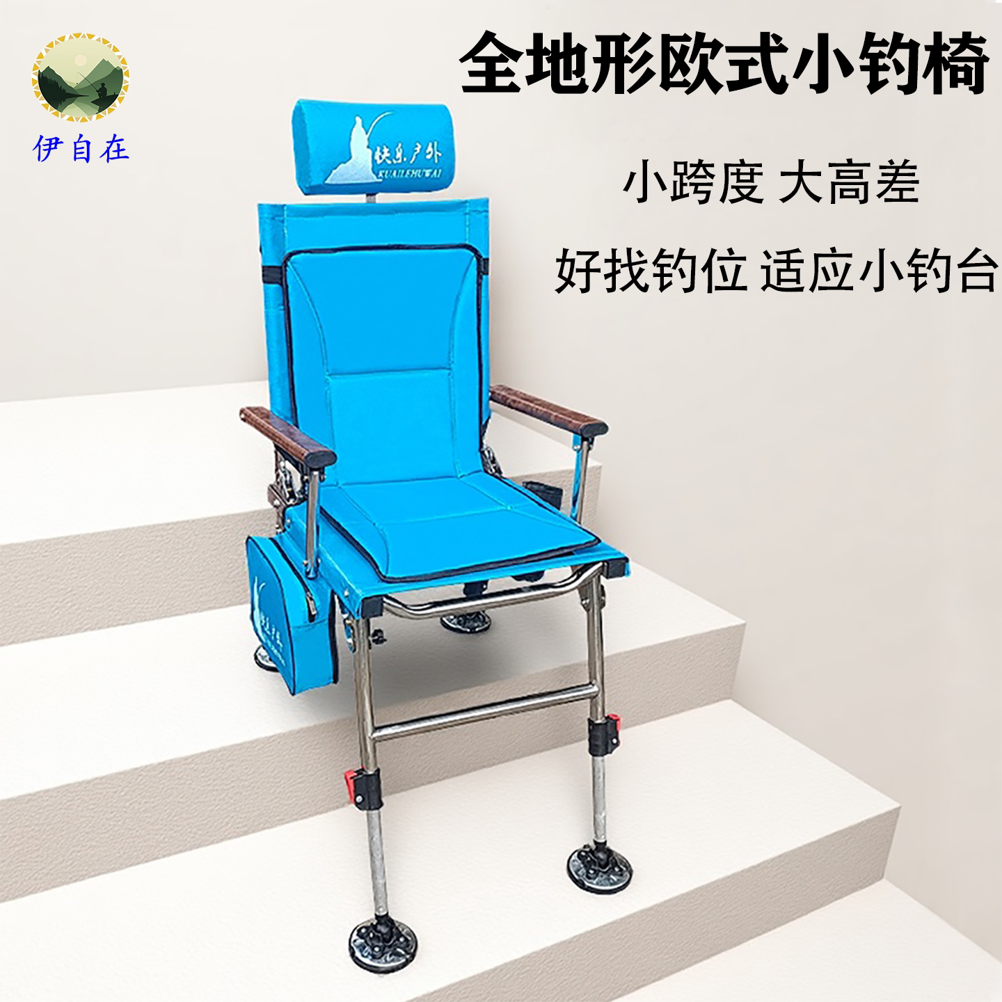 轻便不锈钢欧式钓椅全地形可躺多功能钓鱼椅小号折叠便携野钓专用