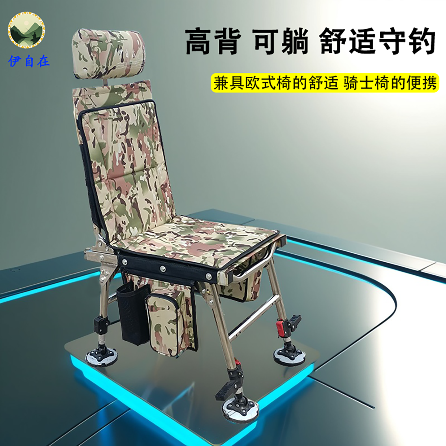 2025新款不锈钢钓椅野钓专用多功能钓鱼椅舒适户外便携式折叠坐椅
