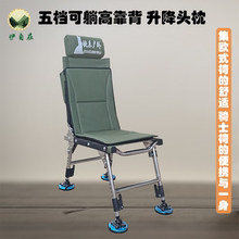 新款轻量可躺小钓椅懒人专用加厚不锈钢全地形钓鱼椅折叠便携户外