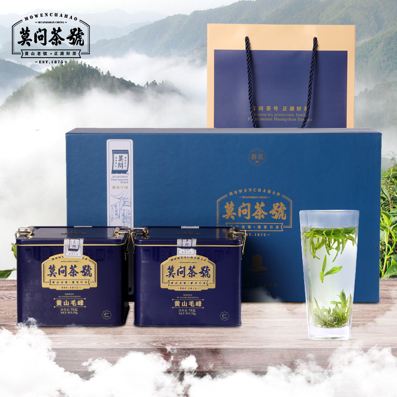 莫问 老字号 黄山毛峰 明前头采 特级仁字号150g 茶 黄山毛峰 原图主图