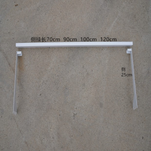 母婴店洞洞板挂衣杆白色横梁正挂挂钩童装货架黑色侧挂衣服杆配件