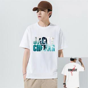 纯棉240g张学友60+演唱会周边t恤男女粉丝应援服短袖衣服澳门天津