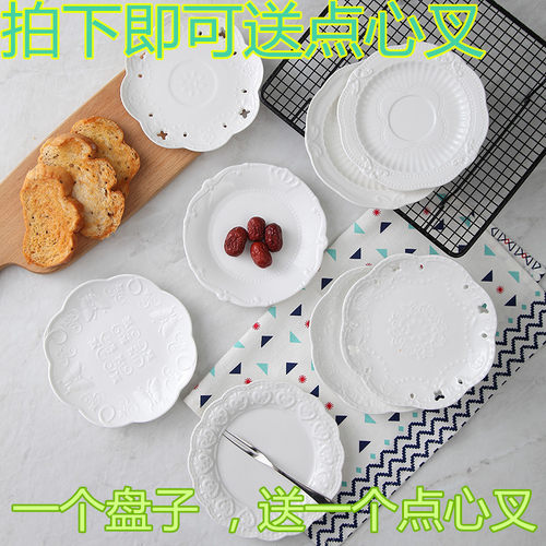 欧式浮雕蛋糕盘陶瓷甜品水果