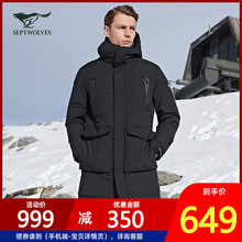 【90%鹅绒】七匹狼羽绒服男士中长款2020大衣连帽加厚款外套冬季