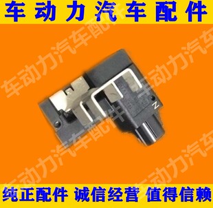 途乐Y62 VQ40VK56主电流传感器QX56QX80电流传感器电瓶负极传感器