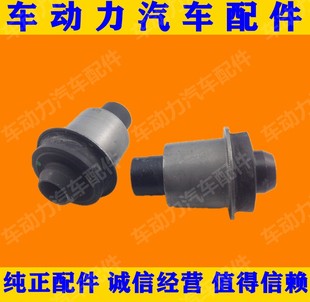 原厂骐达颐达骊威轩逸启辰新蓝鸟D50R50NV200前桥元宝梁胶套衬套