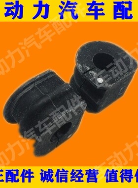 G25G35G37F35F37QX70JX35QX60M35前后平衡杆胶套开口胶稳定杆衬套