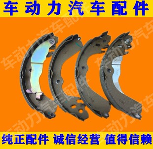 2016-2020年启辰M50V后轮刹车片M50V后鼓刹车皮 后皮制动皮刹车片