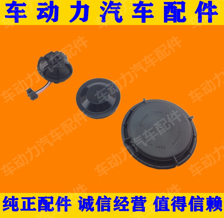 08-19新逍客大灯防尘罩盖后盖老逍客大灯防水盖逍客防水罩密封盖